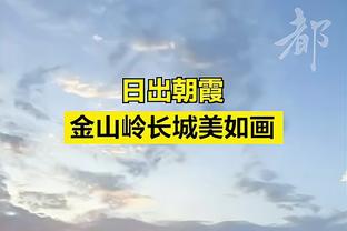 手感全无！基根-穆雷上半场11中3&三分5中0 得到9分5板1助1断